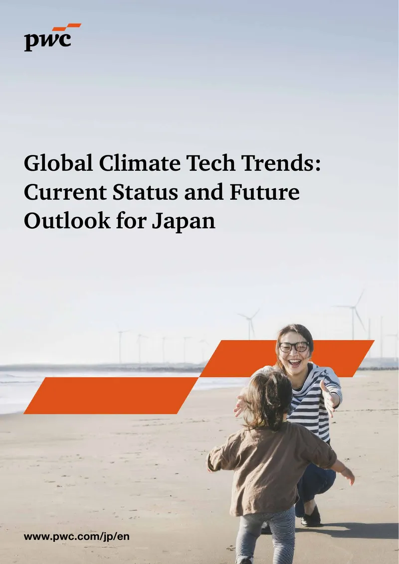 Global Climate Tech Trends in Japan