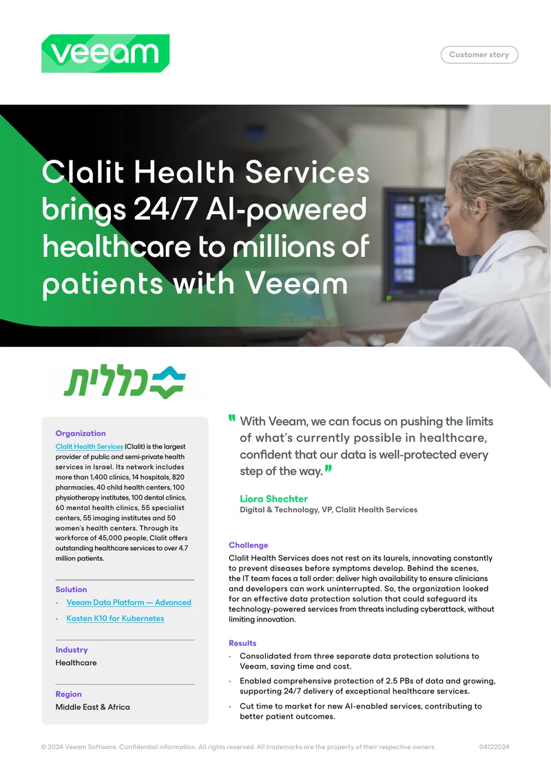 Clalit Health Services Data Protection Case Study