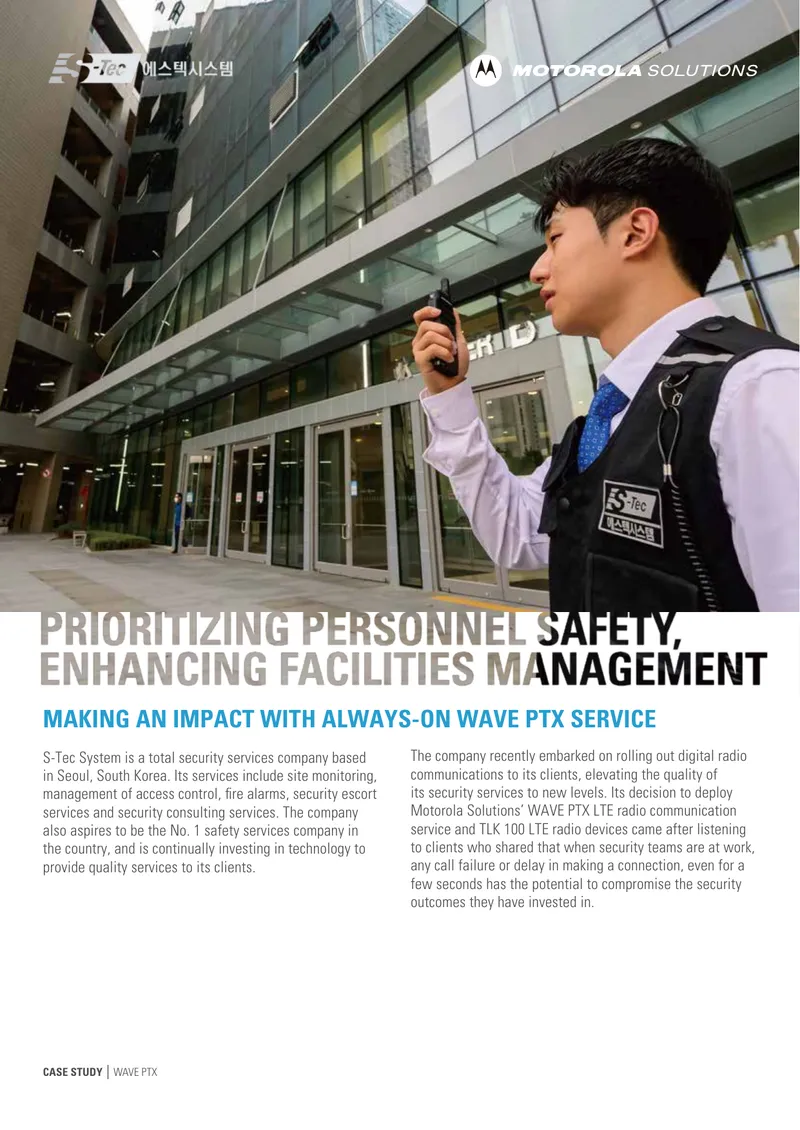 Case Study on WAVE PTX Implementation