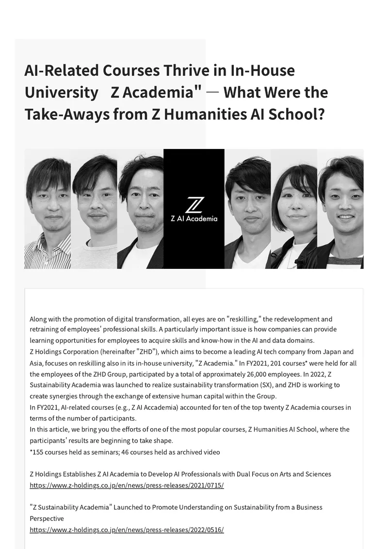 Z Holdings AI Academia and Reskilling Initiatives