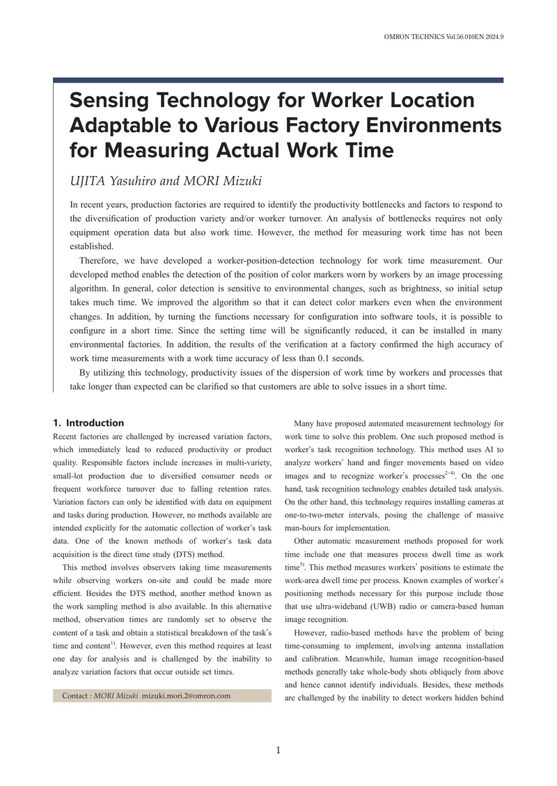 Worker Positioning Technology for Factory Work Time Measurement