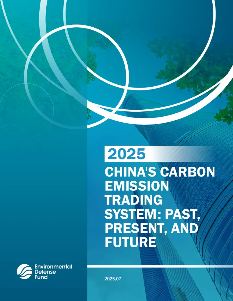 China's Carbon Emission Trading System Overview
