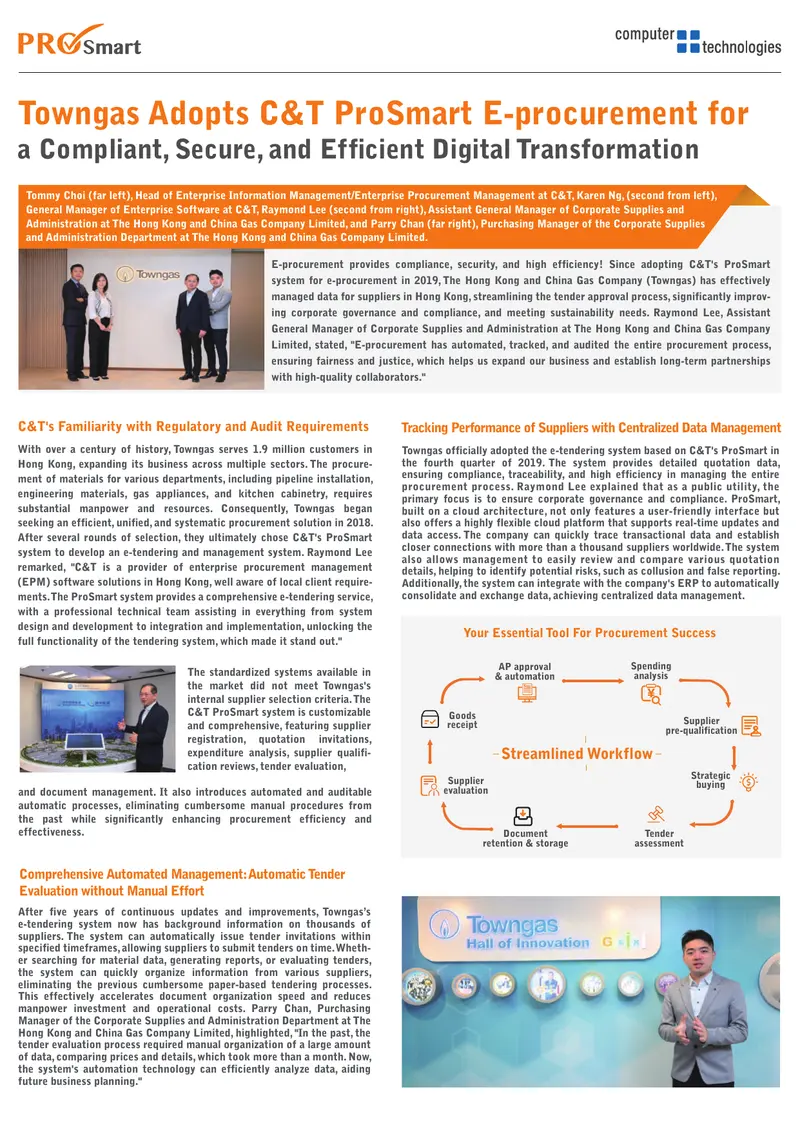 Towngas Implements C&T ProSmart E-procurement System