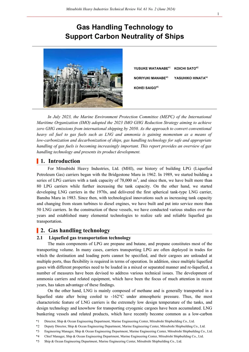 Gas Handling Technology for Carbon Neutrality in Shipping