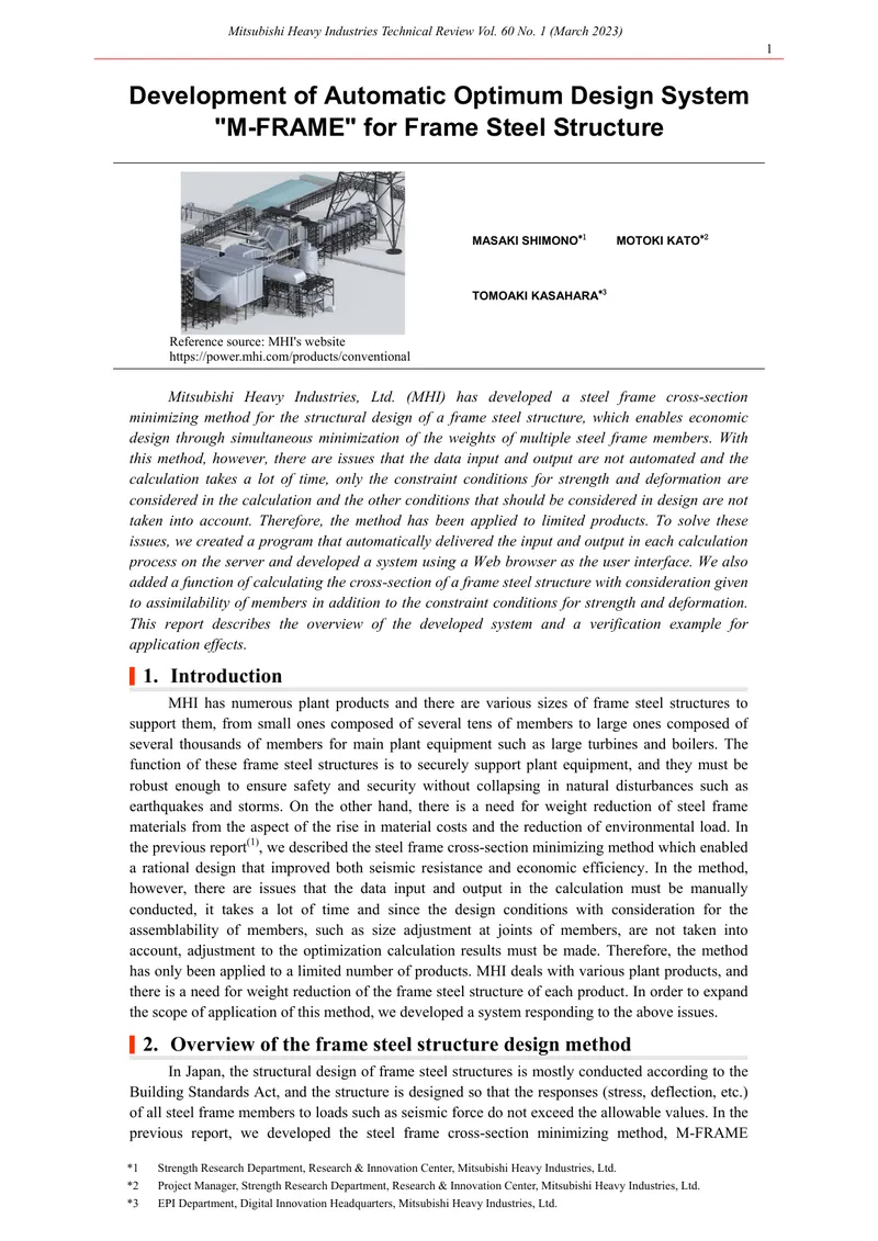 Development of Automatic Optimum Design System M-FRAME