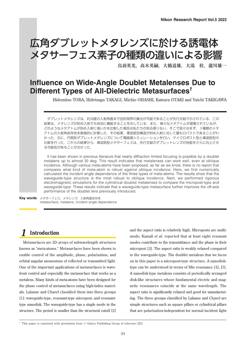 Influence on Wide-Angle Doublet Metalenses