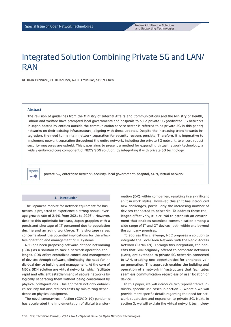 Integration of Private 5G and LAN/RAN Solutions