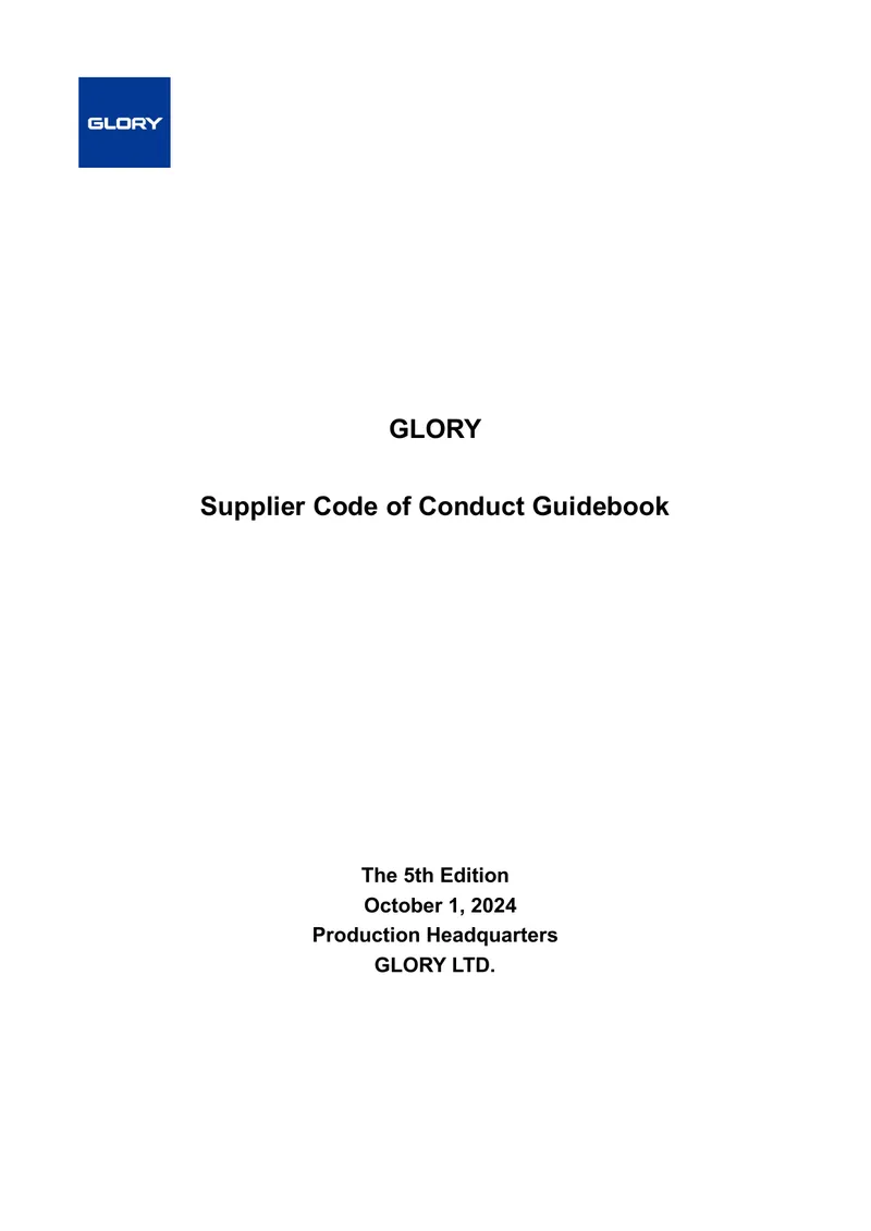 Supplier Code of Conduct Guidebook