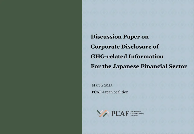 Discussion Paper on Corporate Disclosure of GHG Information