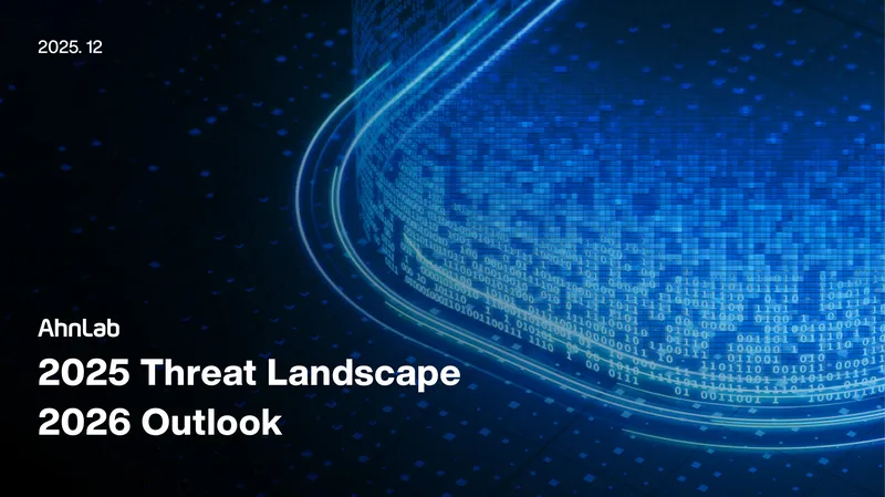 2025 Threat Landscape and 2026 Outlook Report