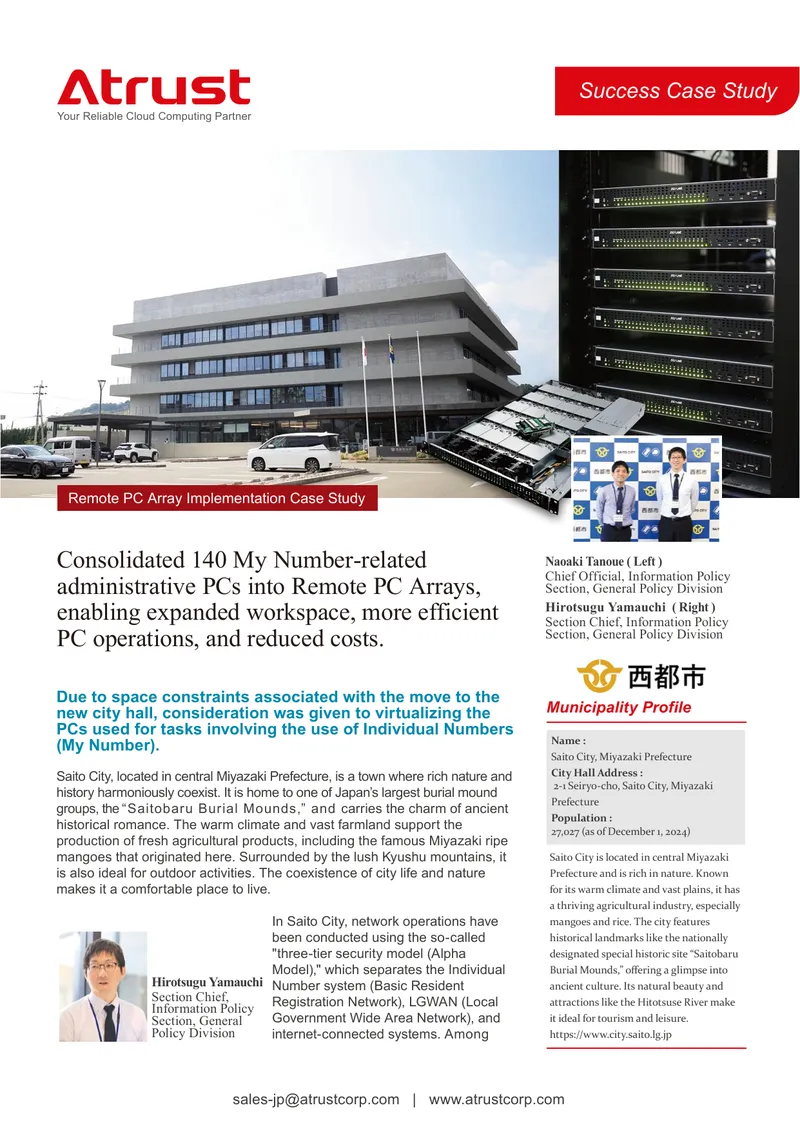 Remote PC Array Implementation Case Study