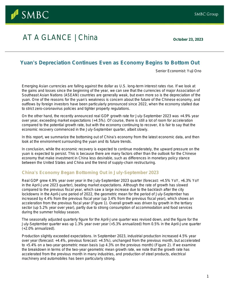 China's Economic Recovery and Yuan Depreciation Analysis
