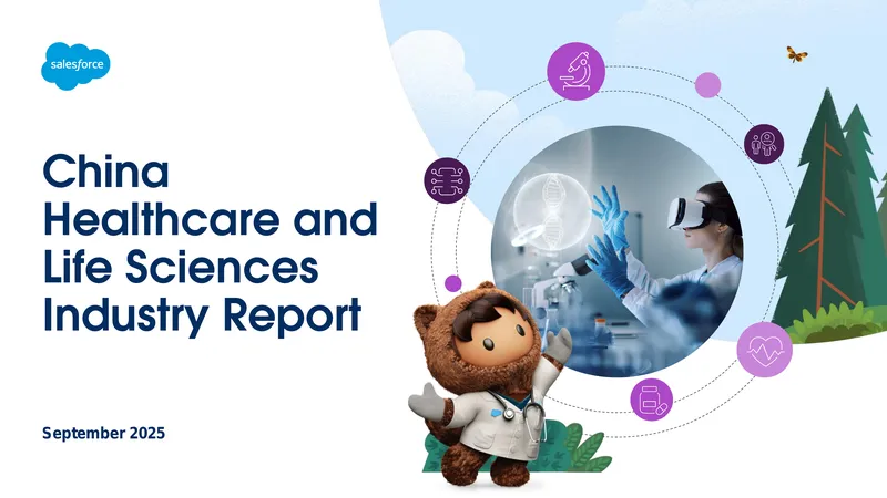 China Healthcare and Life Sciences Industry Report