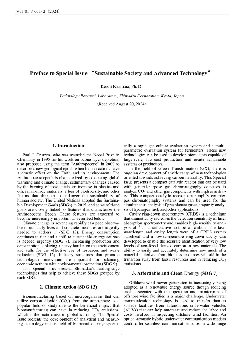 Technological Innovations for Sustainable Development Goals