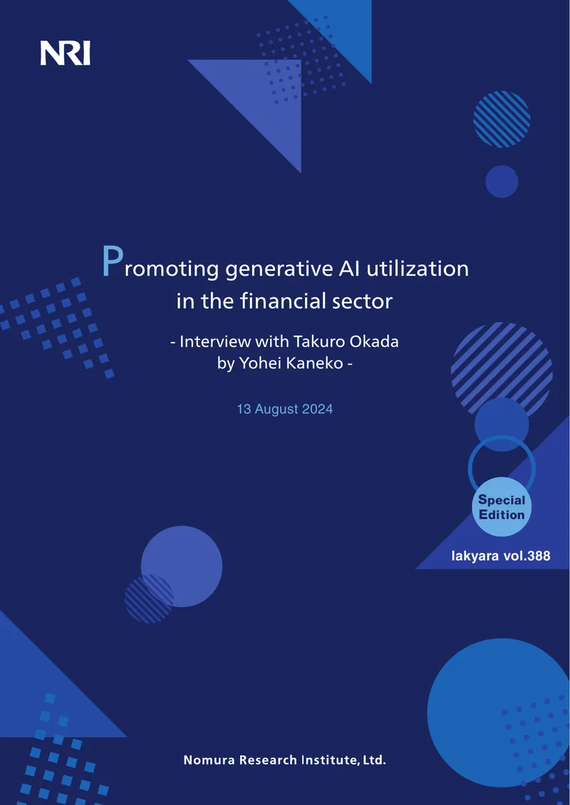 Generative AI Utilization in Financial Institutions