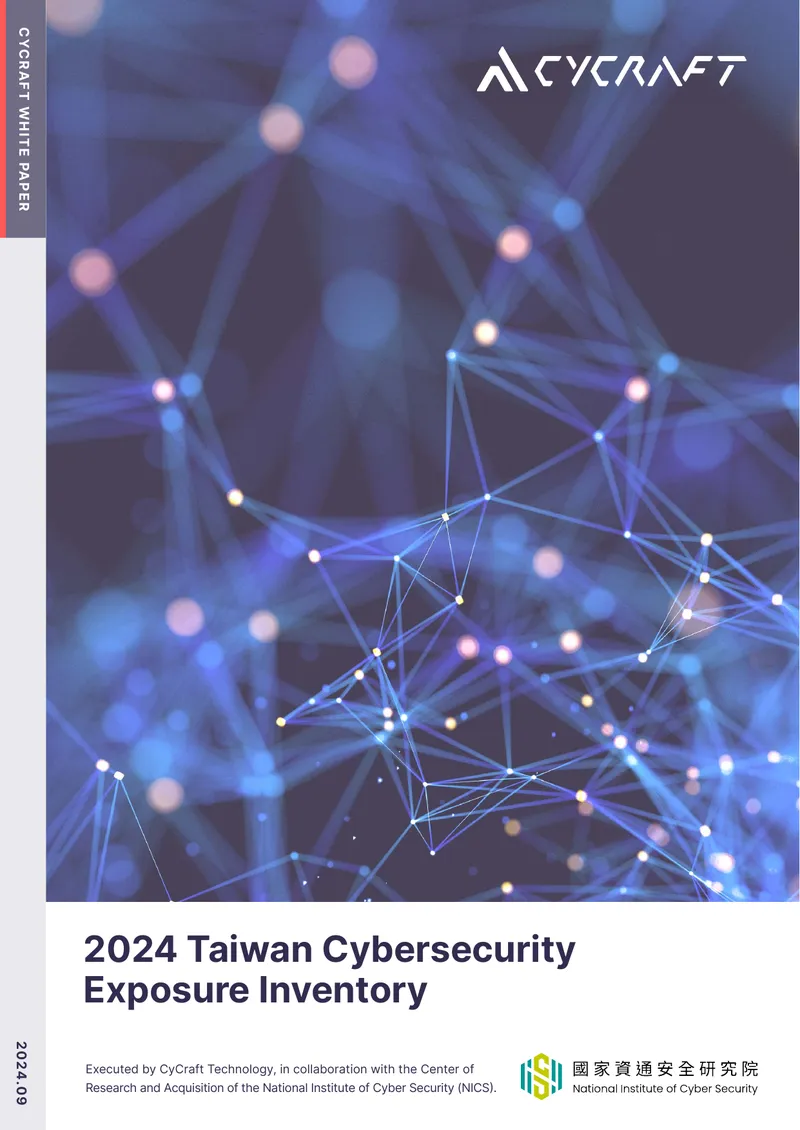 2024 Taiwan Cybersecurity Exposure Inventory