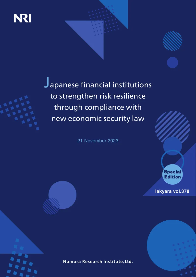 Japanese Financial Institutions and Economic Security Compliance