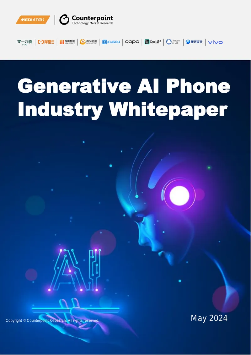 Generative AI Phone Industry Whitepaper