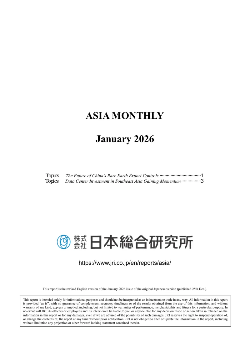 Asia Monthly Report January 2026