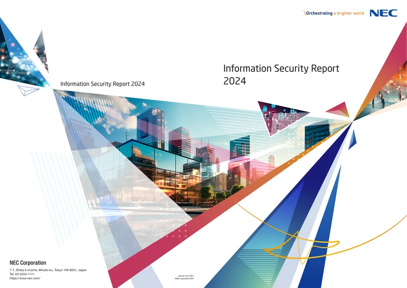 NEC Information Security Report 2024