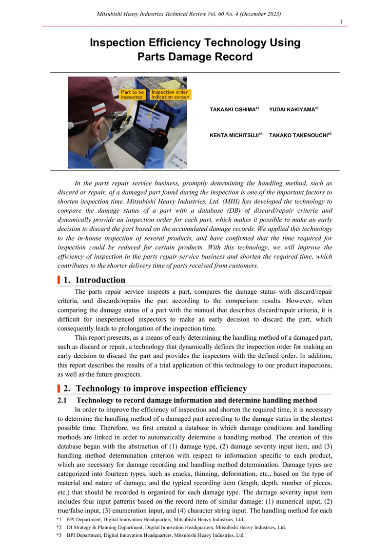 Inspection Efficiency Technology for Parts Damage Record