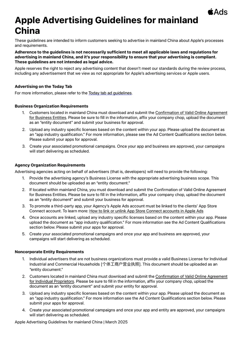 Apple Advertising Guidelines for Mainland China