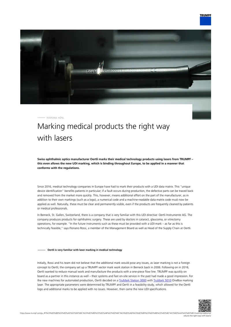 Laser Marking of Medical Products for UDI Compliance