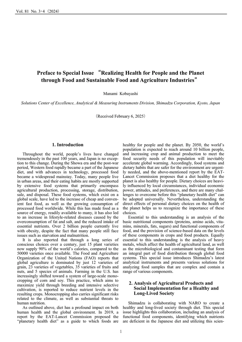 Analytical Solutions for Sustainable Food Systems