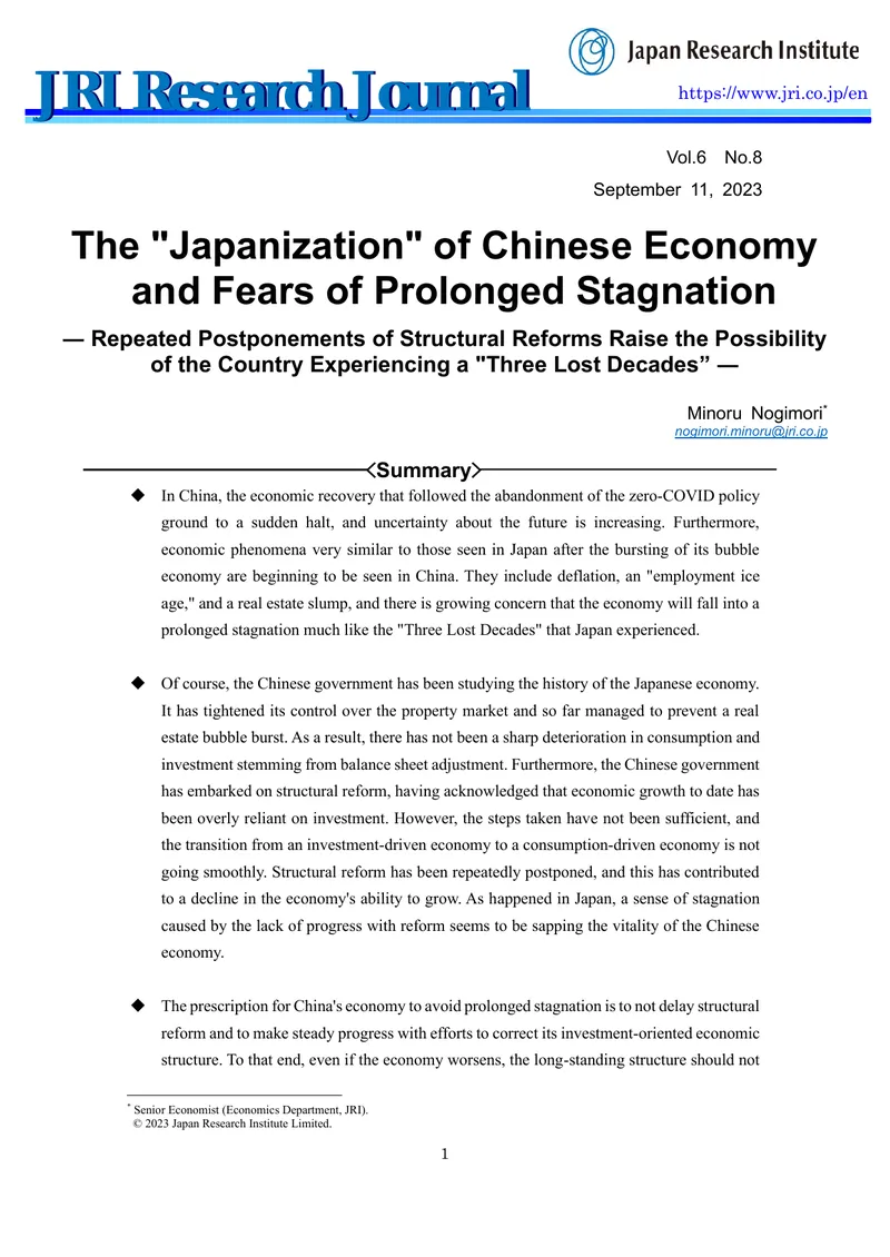 Japanization of Chinese Economy and Structural Reforms