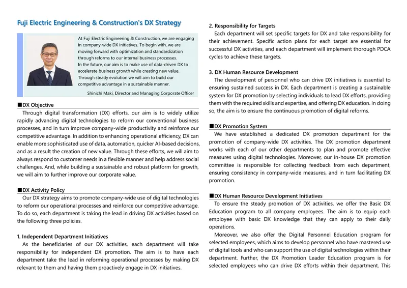 Fuji Electric Engineering & Construction DX Strategy