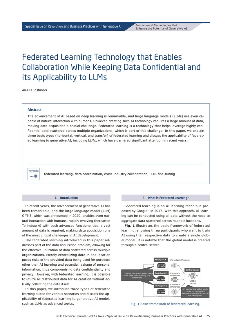Federated Learning Technology for Data Confidentiality