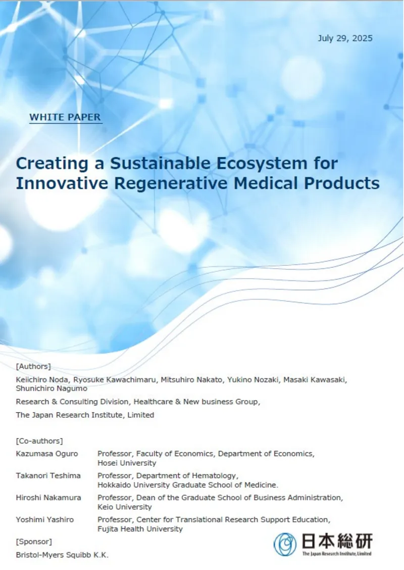 Establishing an Ecosystem for Regenerative Medical Products