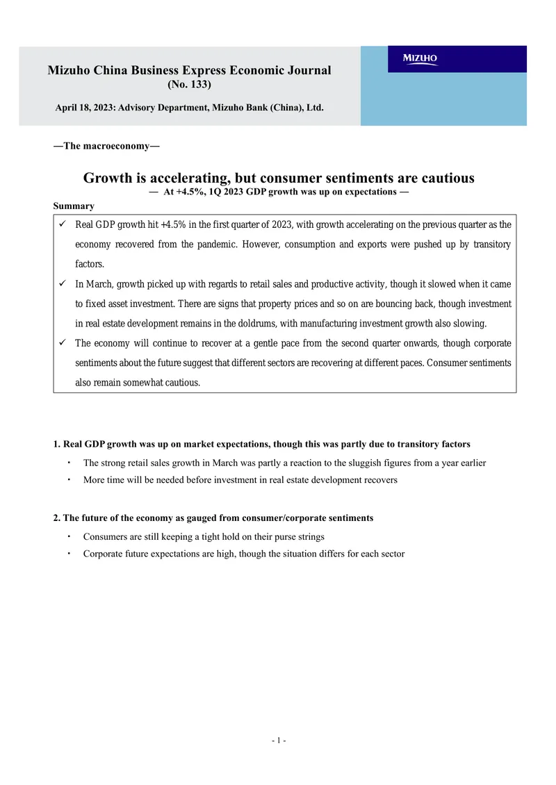 China Economic Growth Analysis for Q1 2023